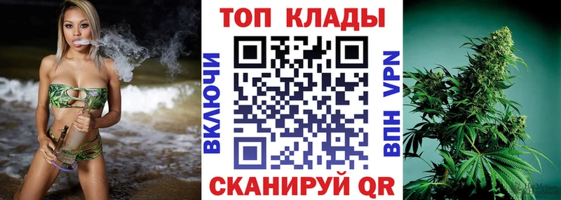 Где можно купить наркотики Строитель МАРИХУАНА Псилоцибиновые грибы МДМА Гашиш Мефедрон Кокаин