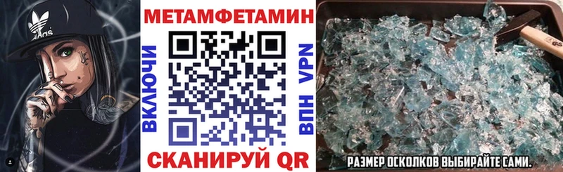 что такое наркотик  Строитель  мега как войти  АМФЕТАМИН Premium 
