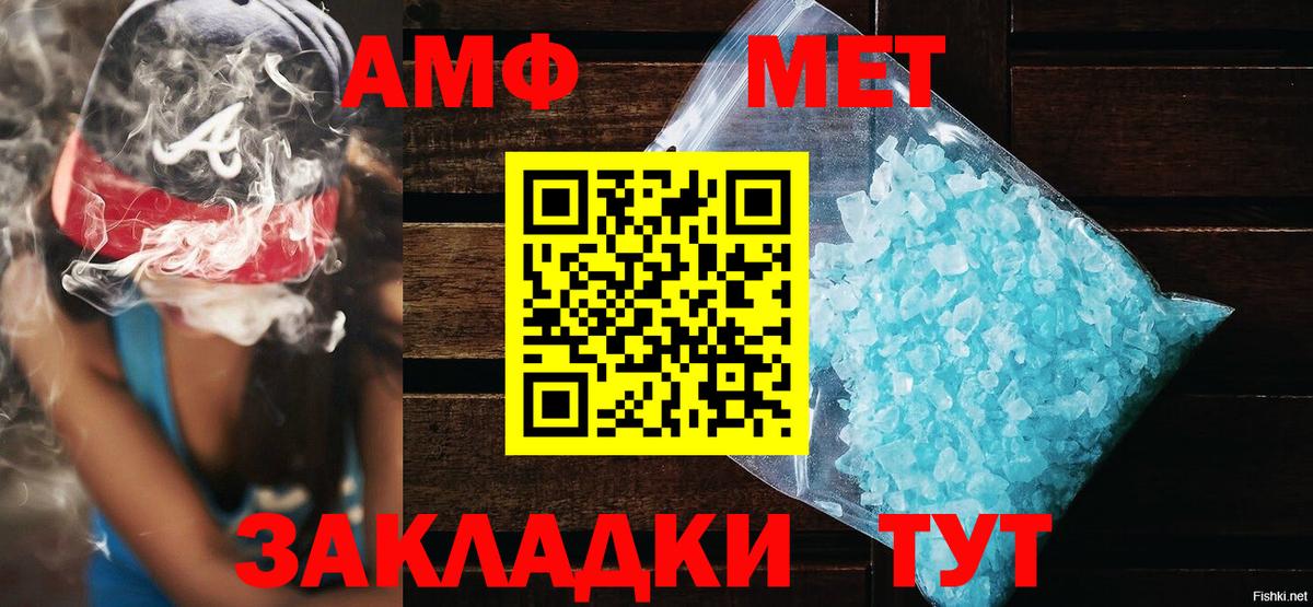 Амфетамин Premium Строитель