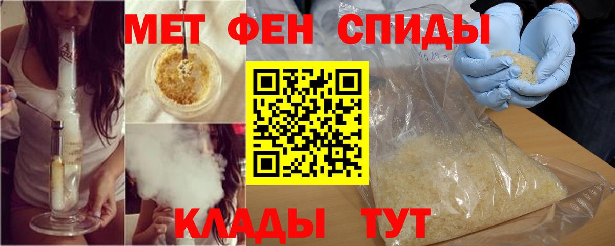 Amphetamine Premium  Вход с VPN  Амфетамин  Строитель 