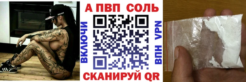 Альфа ПВП крисы CK  Строитель 