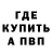 КЕТАМИН VHQ Peter Yerro.