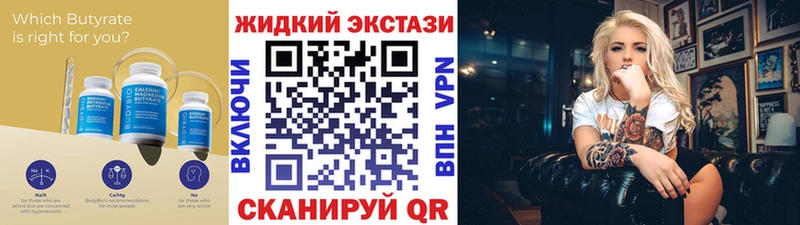 OMG tor  Строитель  Бутират 1.4BDO 