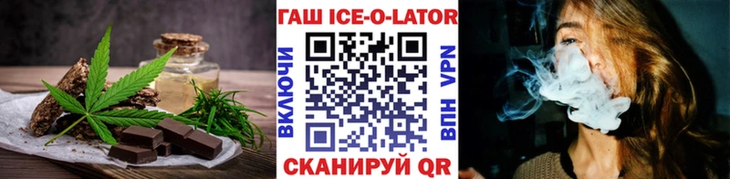 Cannafood конопля  Строитель 