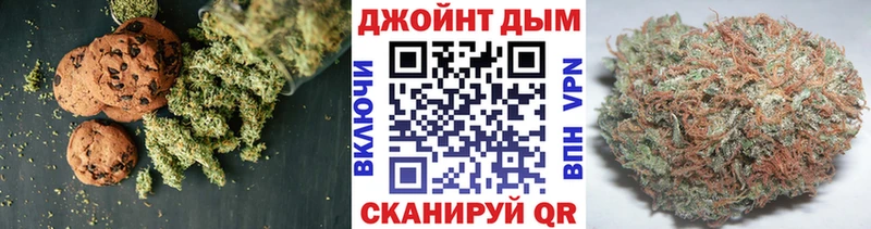 Еда ТГК марихуана Строитель