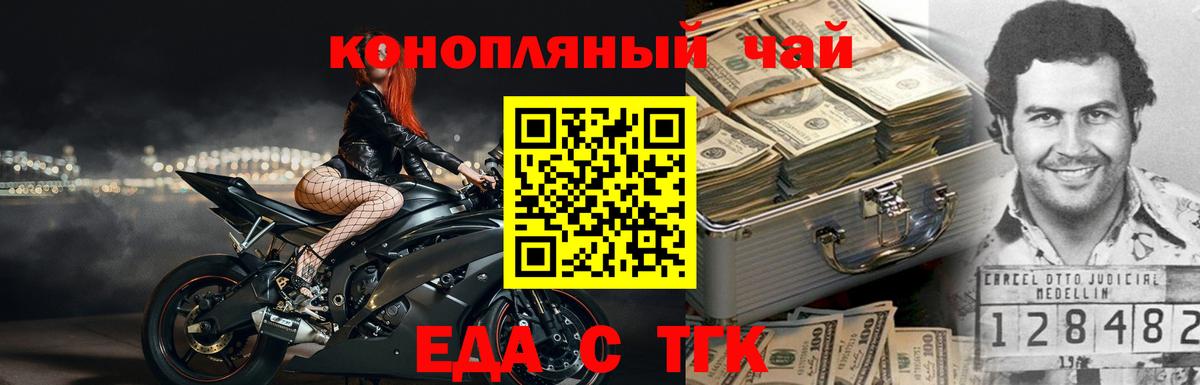 Cannafood марихуана  Вход с VPN  Строитель 