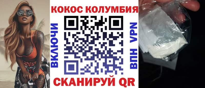 КОКАИН Колумбийский  Строитель 