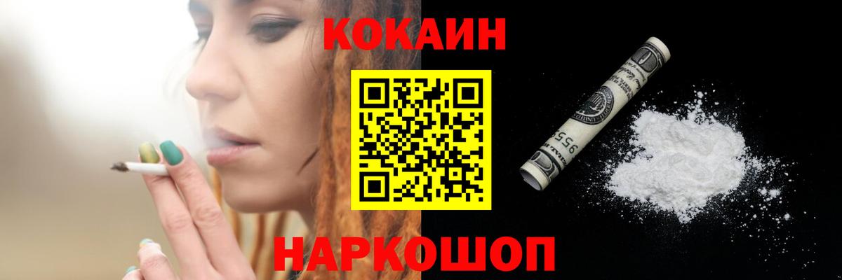 COCAIN Боливия  Cocaine Перу  Кокаин  Строитель  Вход с VPN 