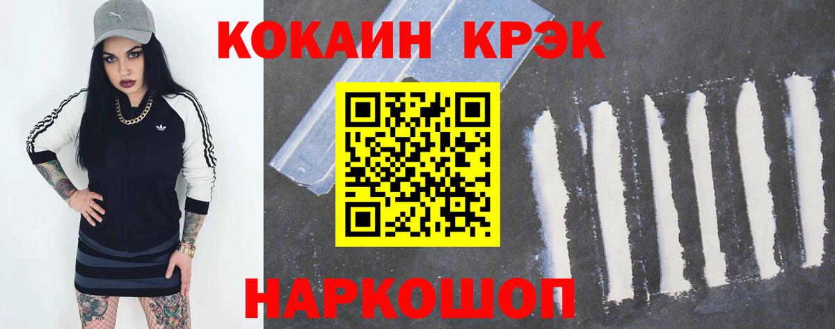 КОКАИН 97% Строитель