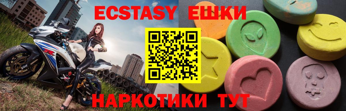 ЭКСТАЗИ Дубай  Вход с VPN  Строитель  Ecstasy Дубай 