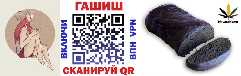 Гашиш убойный Строитель