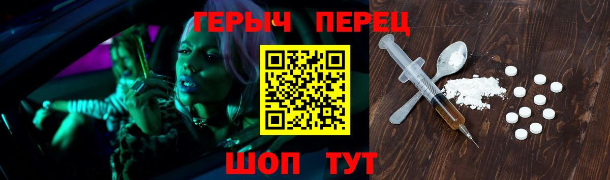 Героин Афган  Вход с VPN  Строитель 