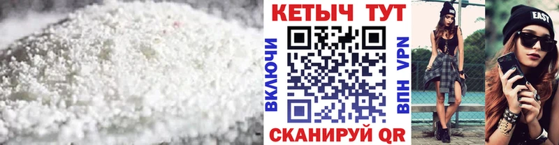 как найти   Строитель  КЕТАМИН VHQ 