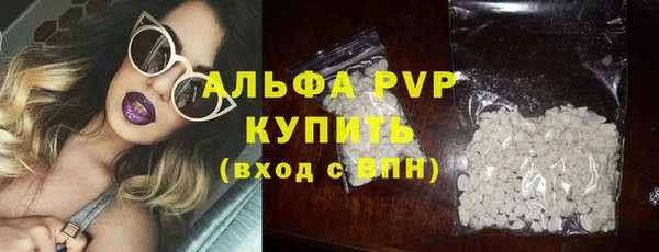 таблы Армянск
