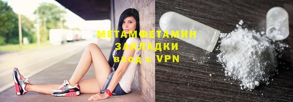 таблы Армянск