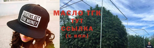 таблы Армянск