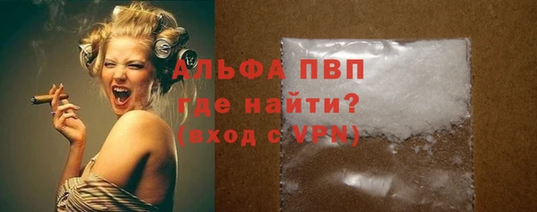 таблы Армянск