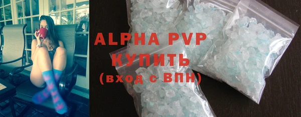 таблы Армянск