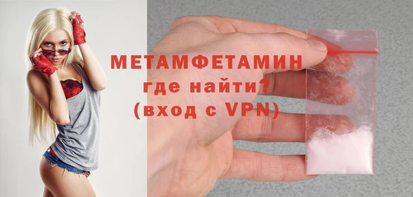 MESCALINE Арсеньев