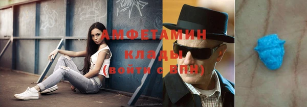таблы Армянск