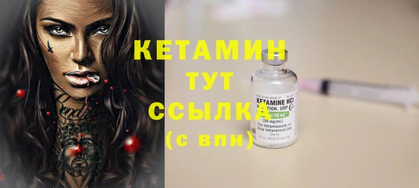 MESCALINE Арсеньев