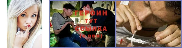 таблы Армянск
