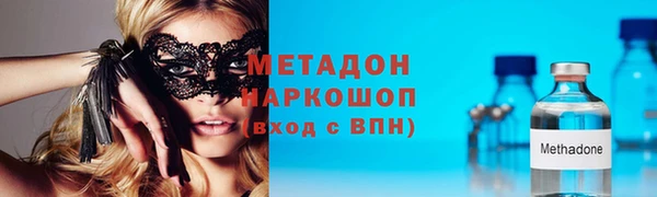 таблы Армянск