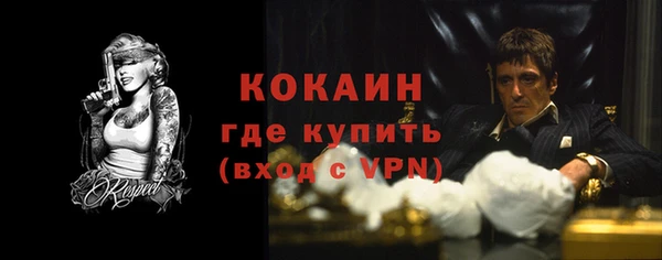 таблы Армянск
