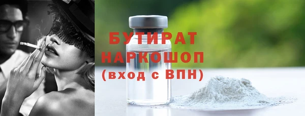 MESCALINE Арсеньев