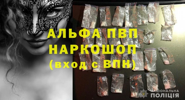 таблы Армянск