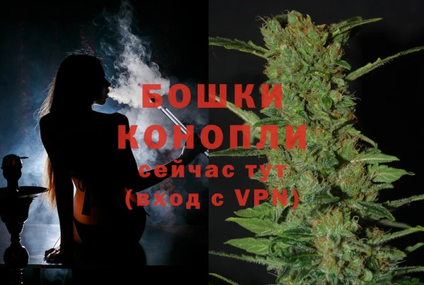 MESCALINE Арсеньев