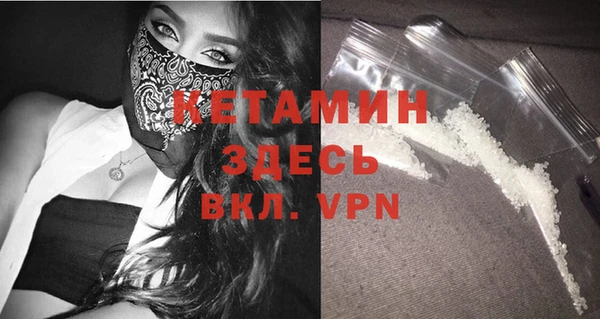таблы Армянск