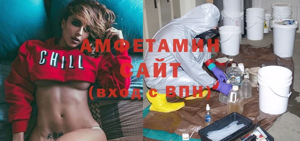 таблы Армянск