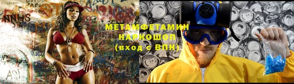 MESCALINE Арсеньев