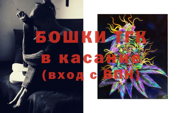 MESCALINE Арсеньев