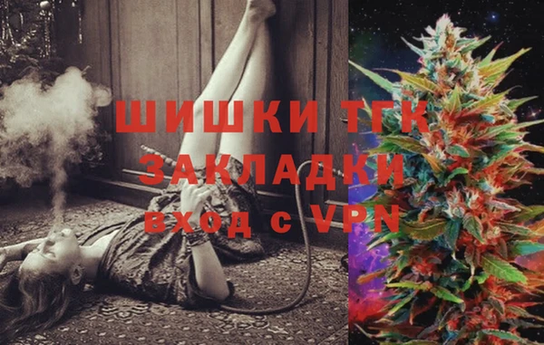 MESCALINE Арсеньев