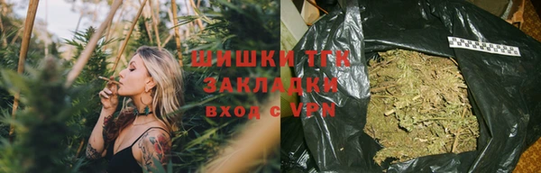 MESCALINE Арсеньев