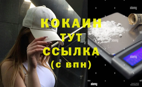 MESCALINE Арсеньев
