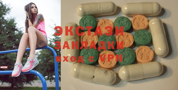 MESCALINE Арсеньев
