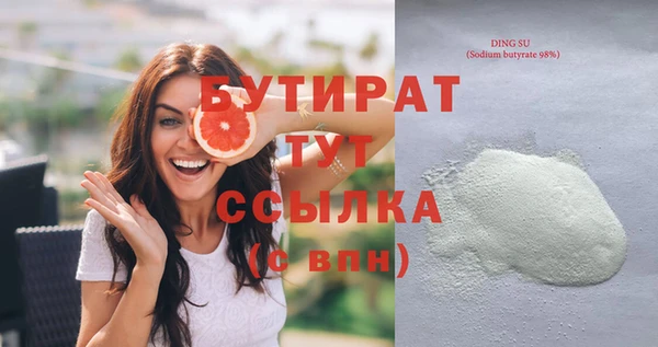 MESCALINE Арсеньев