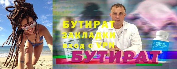 MESCALINE Арсеньев