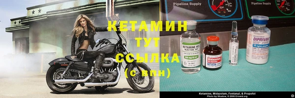 MESCALINE Арсеньев