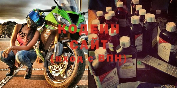 таблы Армянск