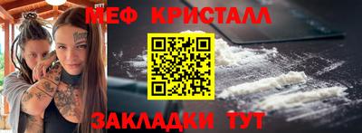 метадон Лесной