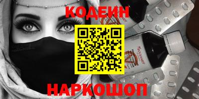 марихуана Ленинск-Кузнецкий