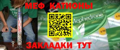 метадон Лесной