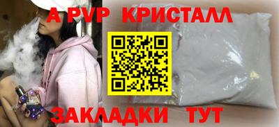 марихуана Ленинск-Кузнецкий