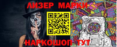 метадон Лесной