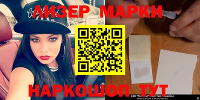 стафф Магнитогорск