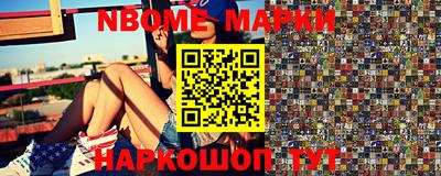 метадон Лесной